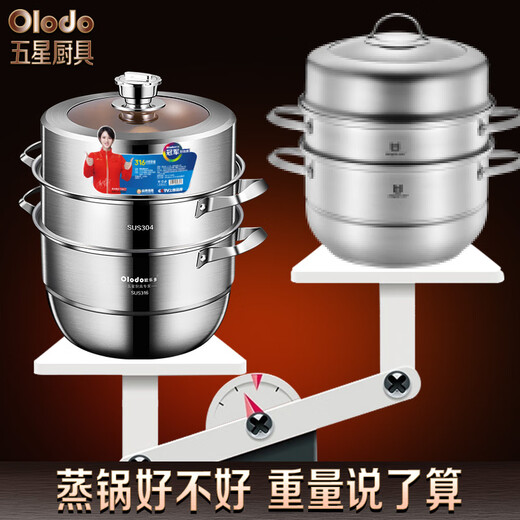 Olodo antibacterial 316 stainless steel steamer three-layer thickened compound bottom soup pot with steamer basket and raised lid universal for gas induction cooker 316 extra thick timer bell steamer 3 layers 30cm