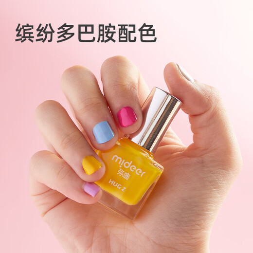 弥鹿（MiDeer）公主指甲油儿童化妆品玩具可撕安全小女孩六一儿童节生日礼物 梦幻美甲6瓶礼盒（配彩贴+闪钻）