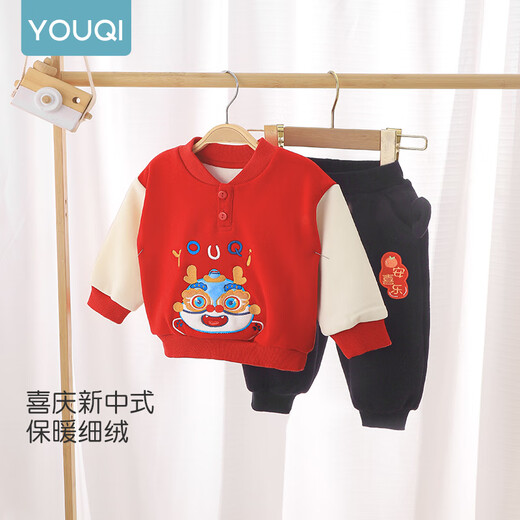 Youqi baby New Year's greeting clothes children's New Year velvet sweatshirt winter clothing autumn and winter boys and girls baby all-in-one velvet New Year's clothing red 80