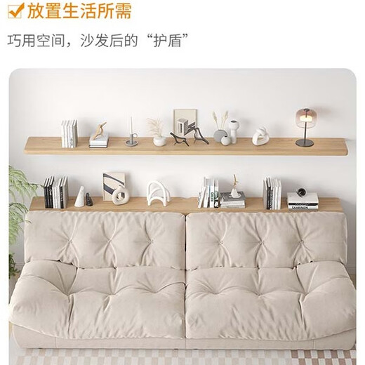 Lin's boy sofa rear shelf living room wall solid wood paint-free partition suspended wall TV cabinet one-word partition solid wood color 80*24cm upgraded and thickened