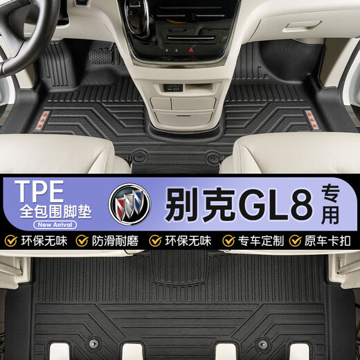 Bozi convient à Buick GL8 New Energy PHEV Business Class 652tes Luzun 653T Double-couche entièrement fermée PAD [MODÈLE DE LA MONIÈRE] BOSS DE ROW FRANT ROW ET COPILOT EN FOLLOSÉ BUICK GL8 / 20202023 BUSITAL CLASS 652T
