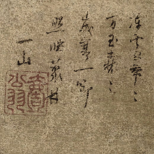 Yuantanzhi Ruixue Bambus Bild Alte Blumen- und Vogel Bild Bildlauf literarische Gemälde berühmte Gemälde Antiquitäten Gemälde dekorative Hängsgemälde Yuanli Tinte Bambus Bild 12803 50 x 75 cm (Sprühen von Malerei