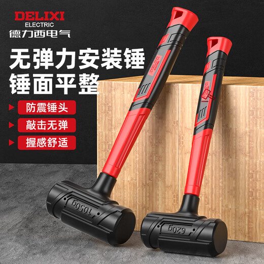 Delixi Electric Rubber Hammer Rubber Hammer for Floor Tiles Multifunctional Installation Hammer Hammer Non-Elastic Hammer Non-Elastic Rubber Hammer 1 Pound