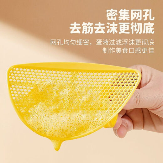 Filter measuring cup food grade rice cleaning artifact multi-functional filter baffle egg liquid steamed egg slag separator large capacity 1L measuring cup 1 / send filter plate