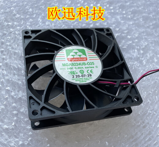 XMSJ全新MAGICMGTMGA9224XR/UB/UR/ZB-O25W25902524V散热风扇 MGA9224UB-025 0.48A A1接