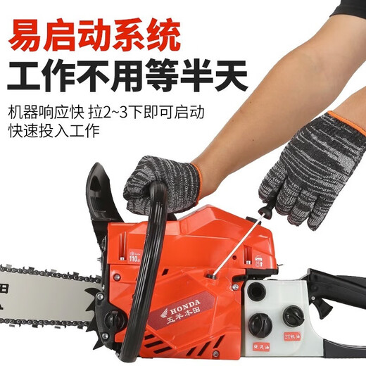 Wuyang Honda Wuyang Honda chain saw high-power gasoline saw logging saw household easy-start imported electric chain saw professional chain saw high configuration with 2 imported chains