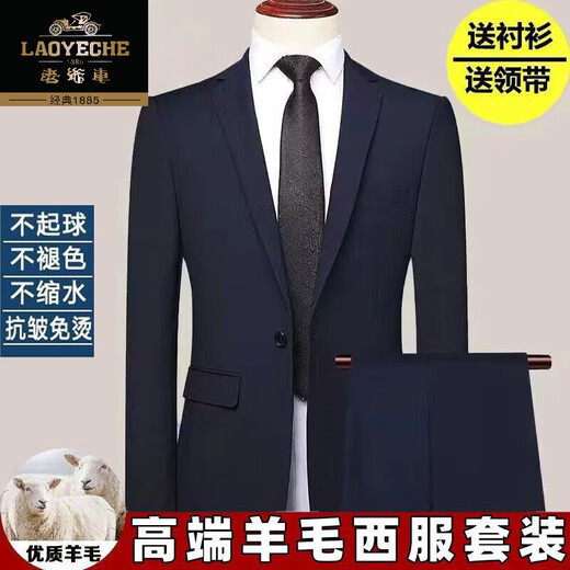 Classic car pure wool suit men's full suit suit high-end no-iron business casual professional wedding dress four-piece suit 2-button black back double slit XL 180 suitable for 145-160 Jin Jin equals 0.5 kg