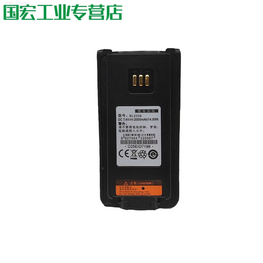 HYTERA PD700PD560PD780PT580TD500 Chargeur de batterie Intercom Chargeur CH10A07 BL1504