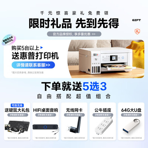 ASUS Core i7+ independent display desktop computer host commercial office government enterprise procurement designer rendering subsidy home e-sports game assembly computer complete set four Core i7/16G/1TB/4G independent display single host five-year warranty + National Bank ticket + free keyboard and mouse