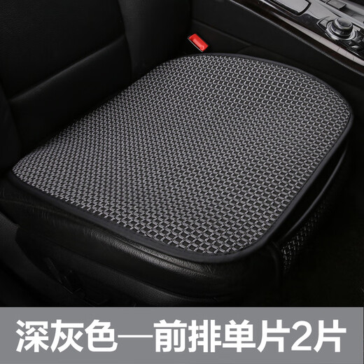 DINGTIANLIYING car seat cushion summer ice silk cooling cushion single piece universal single rear ventilated and breathable cooling mat four-season car seat cushion classic temperament gray-front seat 2 photos