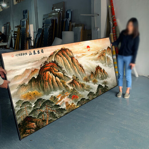 日出东方挂画2024泰山日出风水有山无水靠山图日出山水办公室字画 CT-3881-日出泰山 230*100cm顺丰入户 x 典雅a
