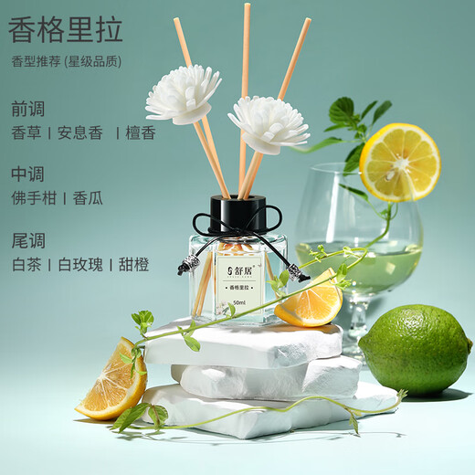Shuju feuerfreier Aromatherapie (drei Flaschen) Innenräume Schlafzimmerzimmer Duftduft Weihrauch Flasche Toilette Luft Freshing Agent 150ml