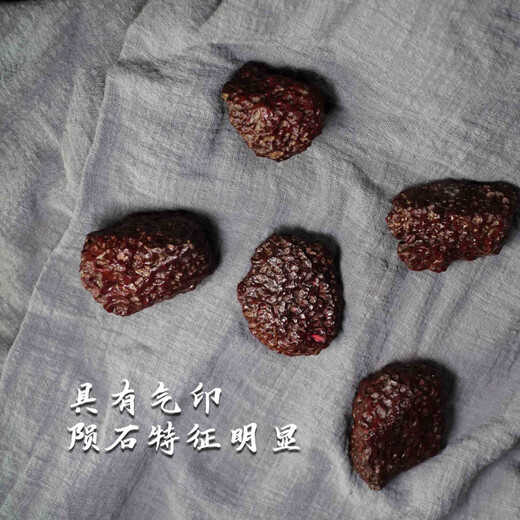 Shimei Xinjiang natural meteorite raw stone cosmic energy stone genuine literary toy piece lunar dragon scale meteorite medium magnetic breccia random delivery about 100 grams