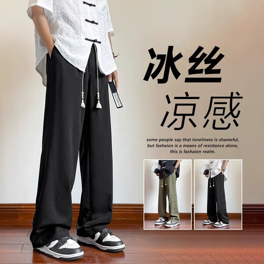 FOG SKY裤子男新中式国风夏季冰丝休闲裤男潮流百搭宽松直筒裤 718-K060卡其色 L (建议130-145斤)