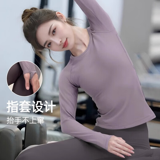 Shuangxiu autumn and winter yoga clothing tops for women 2025 new high-end professional fitness Pilates training sports long-sleeved suit Moon Rock Purple Top Dove Gray Suit XL 120-135
