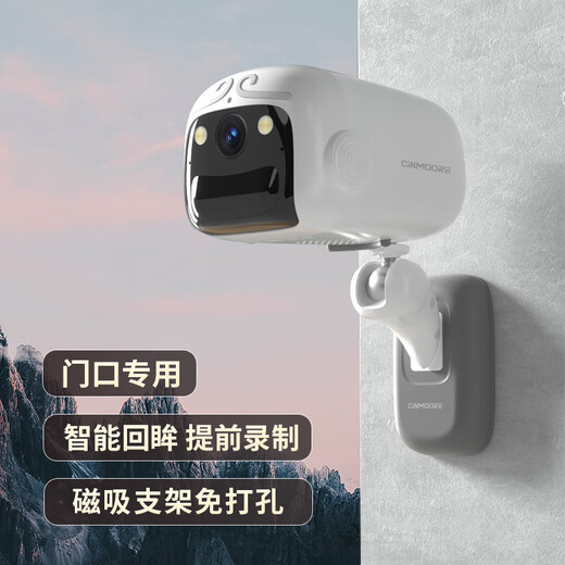 神眸悟空摄像头 门口楼道免插电 400万2.5K高清 电池充电监控器无线wifi家用室内夜视手机远程