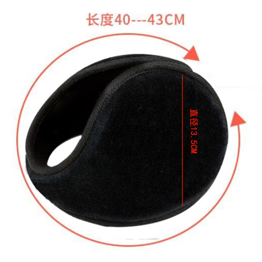 Watson sheep earmuffs for men and women in winter, warm earbags, earmuffs, plus velvet, anti-cold earmuffs, antifreeze earcaps, thickened ear warmers, black 1 piece