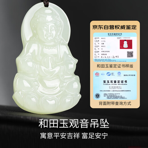 Hongsu Hand Hetian Jade Pendant Jade Guanyin Jade Pendant Jade Pendant Men's Natural Jade Pendant New Year's Gift