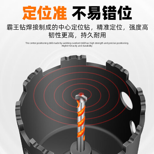 XMSJ定制线盒开孔器方孔盒墙壁86型底盒暗盒干打开槽器水钻头水钻 线盒电锤专用12055方柄