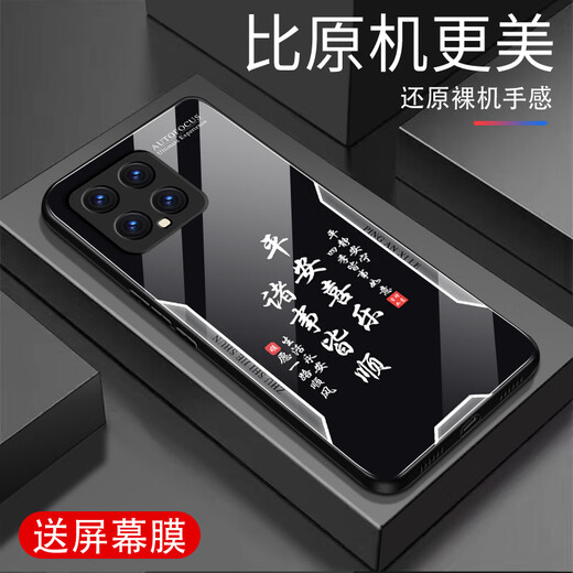 Zhen Pei подходит для Xiaomi 14 Case Mobile Phone Case Xiaomi 14pro Anti-Fall Glass Mobile Case Case с полной крышкой, устойчивой к краю, грязной анти-сигнальной печати Ультратехточниковой силиконовой мягкой границы с пингом.