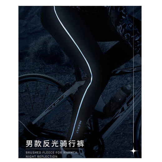 NUCKILY Cycling Clothes Road Bike Men's and Women's Winter Windproof Fleece Warm Thickened Mountain Bike Long Sleeve Jacket Men's Yahei Fleece Suit MI049+MN001 XL