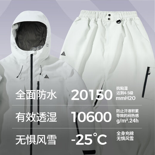 Nan'en [Skyline] лыжный костюм набор 2025 Новая женская единая доска Водонепроницаем