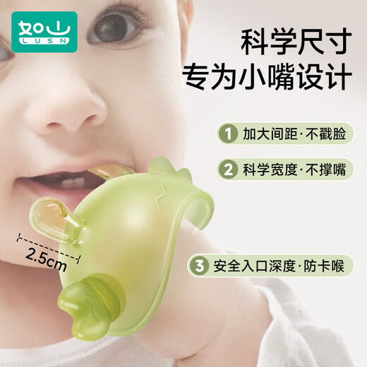 Rushan small month old teether baby mushroom teether toy to soothe baby's anti-eating hands 0-36 months, upgrade anti-eating hands, Well Green 1 pack