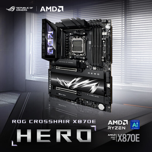 ROG CROSSHAIR X870E HERO motherboard supports CPU 9900X3D/9950X3D/9800X3D (AMD X870E/socket AM5)