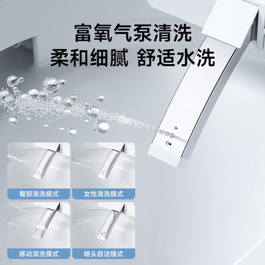 Dongpeng (Dongpeng) Instant-Heat-Spülung intelligenter Toilette ohne Wasserdruckbegrenzungsmaschine Vollautomatisch fliptrocknen antibakterielles Schachschild W6211 Vollfunktion 0 Wasserdruck Automatische Sprachblasenbestellung Note/Grubenentfernung 250/350/400