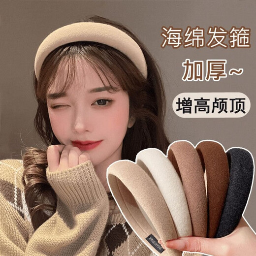 Korean internet celebrity autumn and winter high-end sponge face wash headband wide-brimmed high skull pressure hair headband showing face small hairpin for women milk tea color