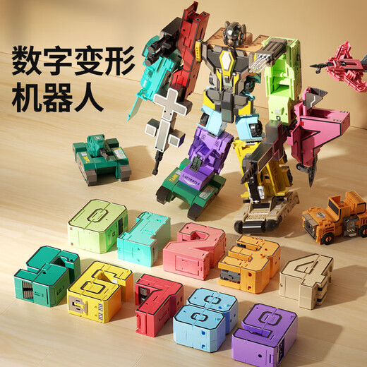 Carl Bebe Digital Transformation Toys Children's Birthday Gift Gift Robot King Kong Lettre Mecha Assemblage de blocs de construction Boy de 3 ans Robot de transformation numérique / 0/6-9