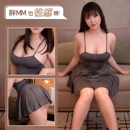 Lingpu hosendy sexy pure ice seiden pyjamas flirtend auf dem Bett heiße Versuchung Großgröße Fett MM6625 grauer Hosenträger Rock + T-Pants Durchschnittsgröße empfohlenes Gewicht 80-120 Jin [Jin ist gleich 0,5 kg]