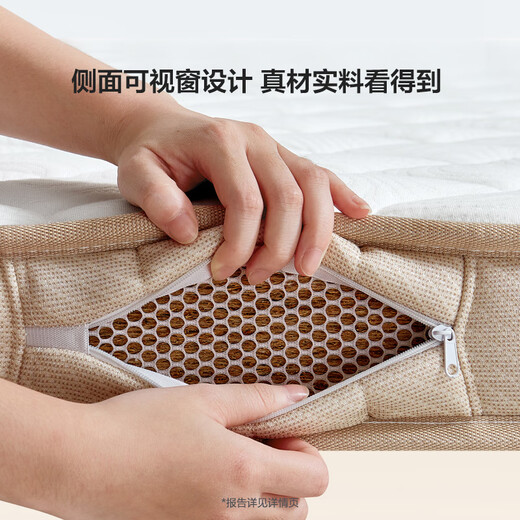 林氏家居椰棕儿童床垫0胶水天然乳胶撑脊可折叠薄硬垫子林氏木业CDB101 洁净薄款|3cm0胶净味棕|5cm 1050mm*1900mm