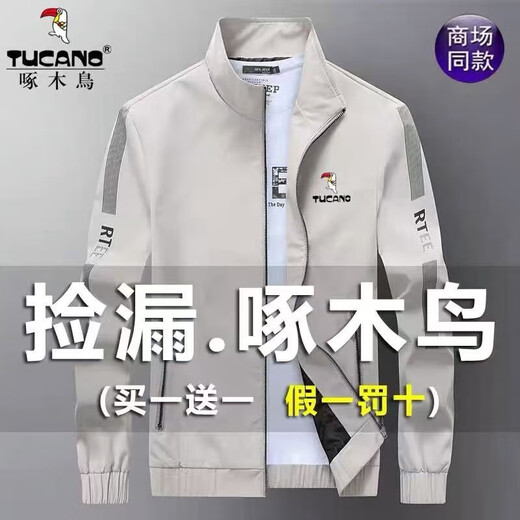 Woodpecker (TUCANO) Thin Jacket Men's Spring and Autumn New Casual Stand-up Collar Jacket Men's Large Size Velvet Thickened Top 188 Khaki Spring and Autumn Style Free Socks 3XL Recommended 150-165 Jin Jin equals 0.5 kg