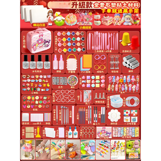 Steinkunststoffton billiger DIY Handgefertigte Materialverpackung Voller Set Weicher Tonton-Ton-Figur Steinpulver Ton [688 Set] Dreischichtspeicherbox