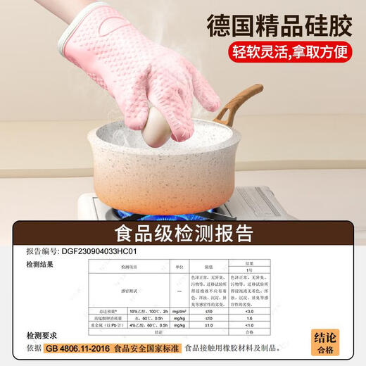 KINGXIAOJING German quality silicone heat-insulating anti-scalding gloves for kitchen, microwave, baking and oven, high temperature resistant, thickened and non-slip, spruce green, 2 pack, lightweight, flexible, unisex