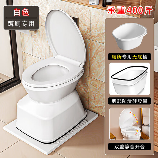 老人坐便椅家用孕产妇坐便器简易蹲便改坐厕便携式尿壶可移动马桶 新款仿真纯白加强防滑 厕所专用