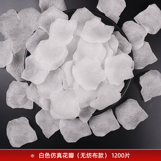Xikile simulated rose petals wedding confession decoration proposal romantic atmosphere wedding room decoration Valentine's Day proposal supplies white simulated petals 1200 pieces (non-woven fabric)