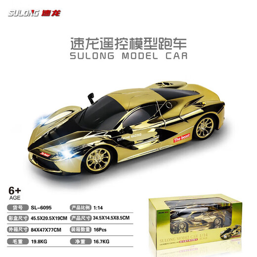 Yunya Children's Toy RC Remote Control Car Driftable Sports Car Racing Model Children's Day Holiday New Year Gift Rafa Gold Plating 1 14