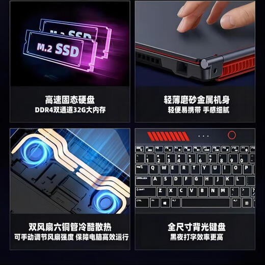 IRU [CORE I9 + Independent Graphics Card GTX1650] Neues Produkt 16,1-Zoll-Octa-Core-Hochleistungs-Gaming-Laptop Live-Broadcast-Laptop High-End Thin und Light Office E-Sportbook Notebook Core i9-9880H + 4G Independent Graphic