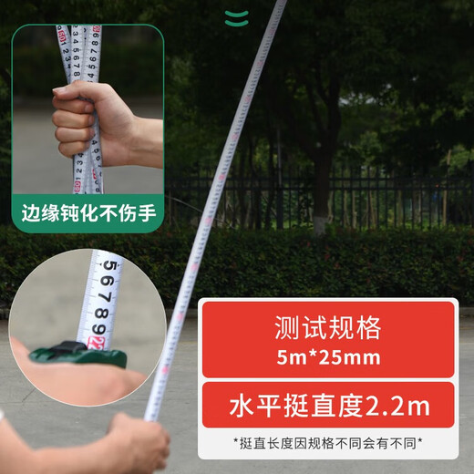 Shida tape measure 5 meters high-precision wear-resistant steel tape measure thickened and hardened ring ruler box ruler 2/3/7.5m10 meters ABS anti-fall 3 meters ruler bandwidth 16mm-91312A