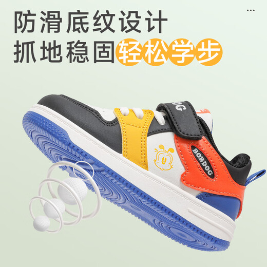 BOBDOG children's shoes, soft-soled toddler shoes for boys, spring new girls' low-cut sneakers, children's sports shoes, milky white/black 25, suitable for feet 15.0cm long