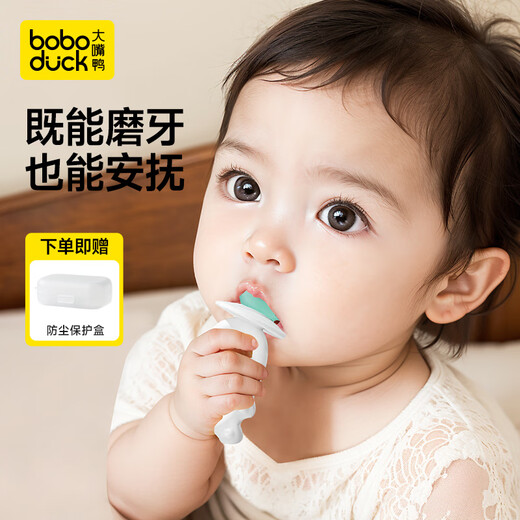 Boboduck baby teether Manhattan hand ball baby silicone bite music infants and young children can chew soothing toy atomic ball small month old teether sun + moon style 2 pieces