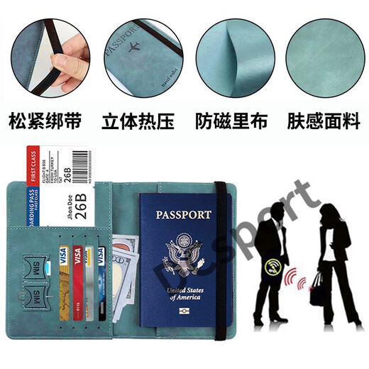阿尤布旅行护照保护套护照夹收纳包防盗刷多功能护照钱包便携随身护照包 蓝色RFID防盗刷多功能护照包