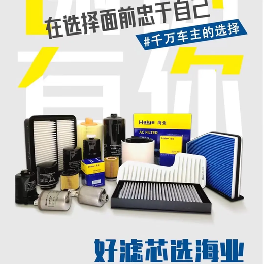 [OE quality] 9923 oil filter element is suitable for Geely Binrui Bin Yuebo and Jiaji Xingyue Geely Lynk & Co. All models (please contact customer service to match models) Outer diameter 82mm* Inner diameter 44mm
