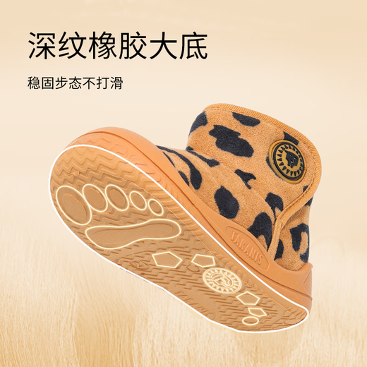 Terranis Children's Shoes 2025 Winter New Girls' Cotton Shoes Warm Boys' Snow Boots Children's Velvet Anti-Slip Toddler Shoes Brown/Leopard Print 19 Inner Length 13.0cm Suitable for Feet Length 11.3~11.7cm