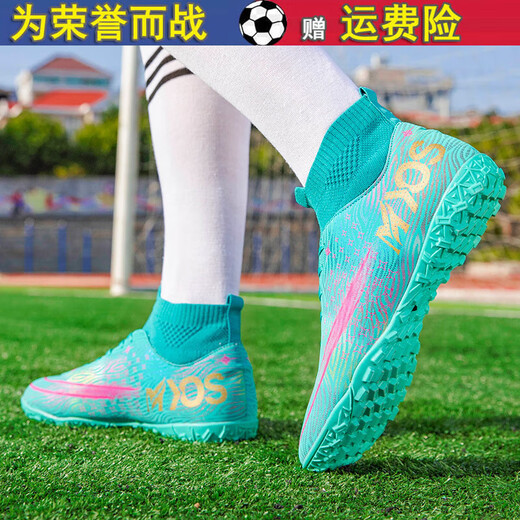 361足球鞋男c罗刺客cr7高帮长钉ag钉男童学生碎钉tf人造草地球鞋 米白色759青紫线圈碎钉 40