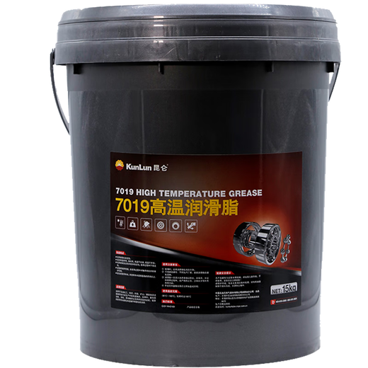 Kunlun 7019 high and low temperature grease-30~160 high and low temperature butter 800g/15kg 15kg