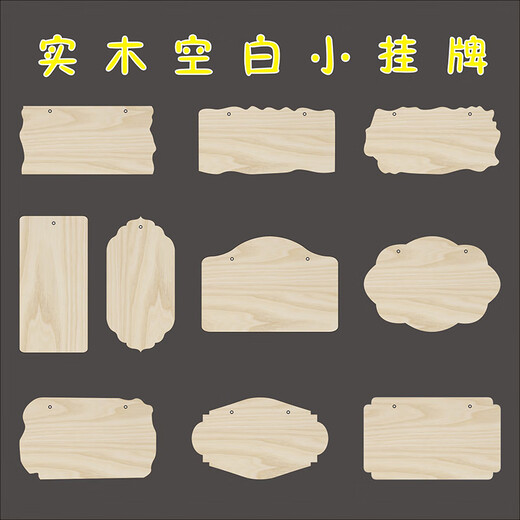 Creative solid wood sign small wooden sign handwritten hang tag blank wooden board tree sign hanging diy handmade door sign pendant customization G-9 size 20*14cm