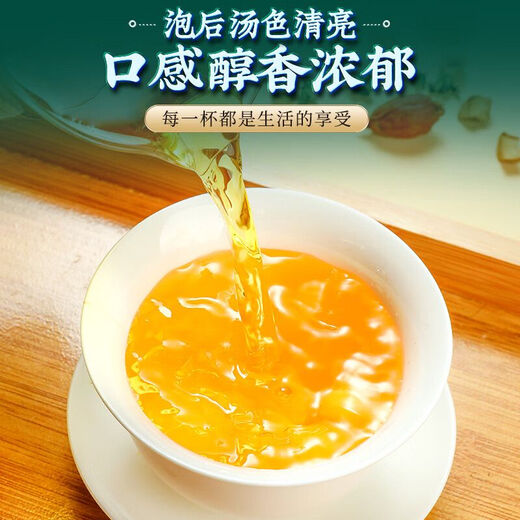 玉米须茶桑叶青钱柳茶银杏绞股蓝决明子栀子牛蒡根甘草橘皮蒲公英养生茶 3盒 3盒